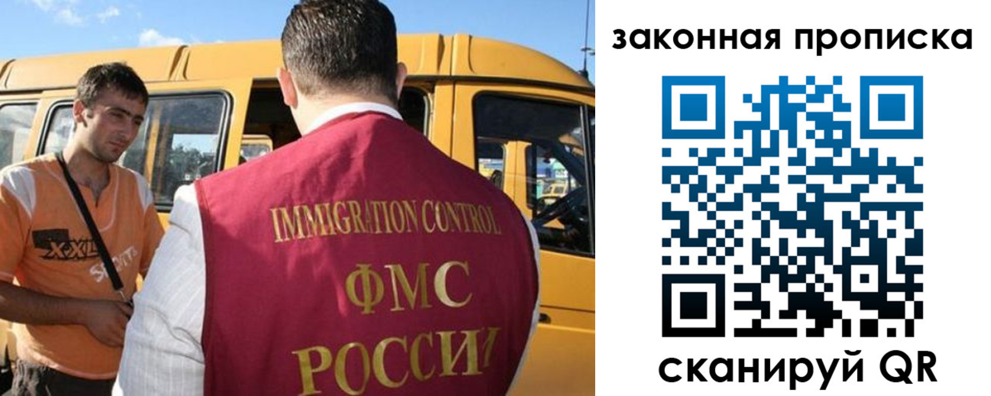 временная регистрация в Волгоградской области